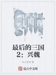 曾经爱过你郑源原唱