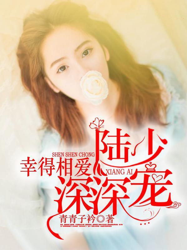 战神狂婿江齐全文最新