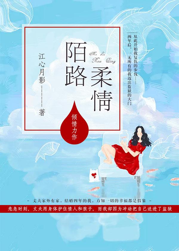 顶级豪门少爷
