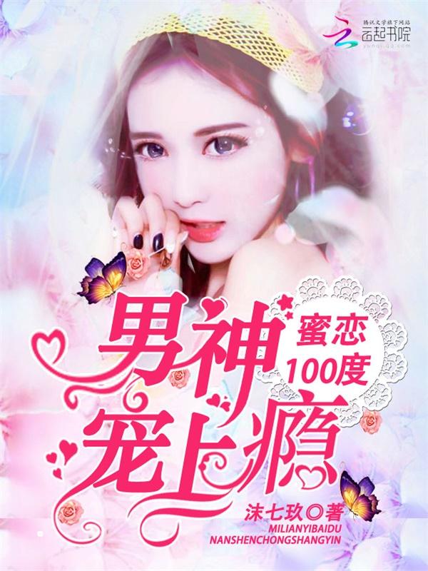 天降神医赘婿