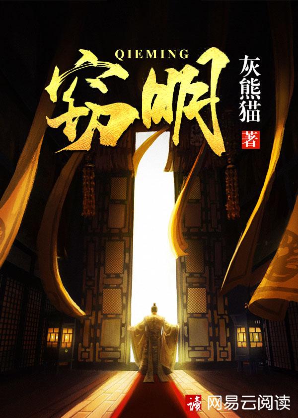 江炎徐凤秋全文