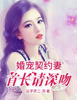 重生之悍妻