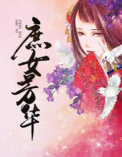 重回80