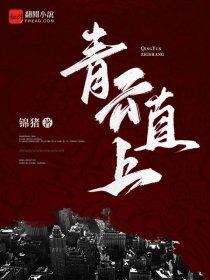 快穿之灵魂交易所