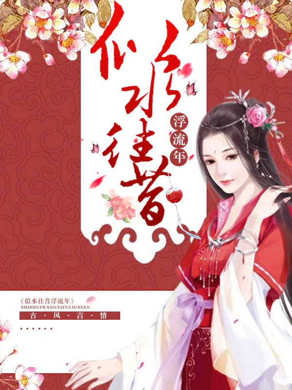 我能无限升级杨