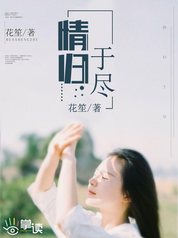 带着系统重生
