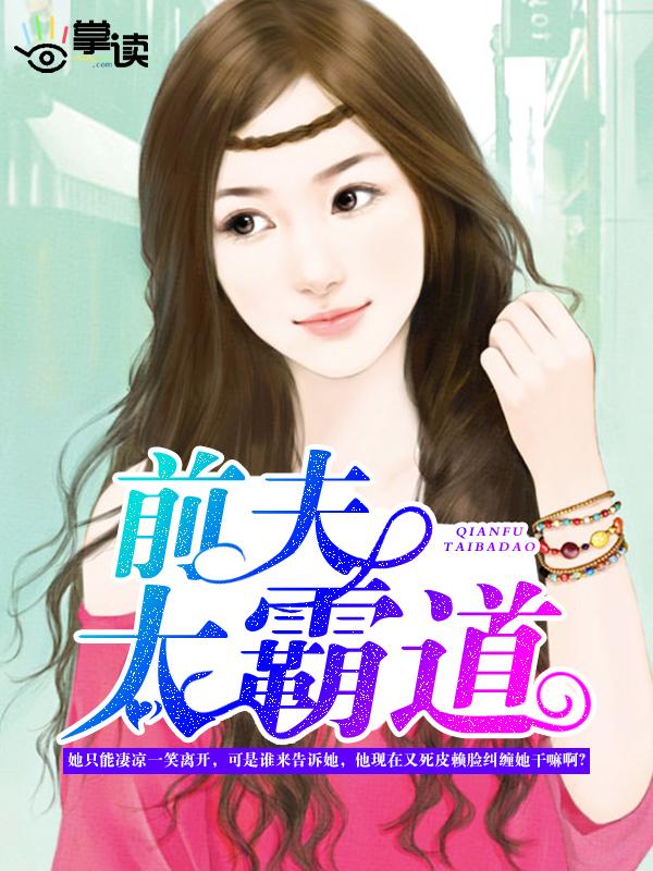 五荒传奇古记百度百科