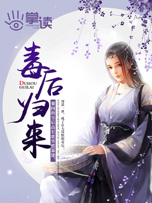 都市之魔帝奶爸全文免费阅读