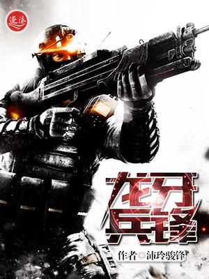 绝品废少免费阅读