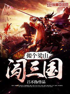 黑化夫君惹不起