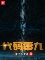 代码9902