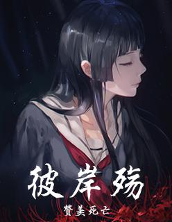 重生之仙途
