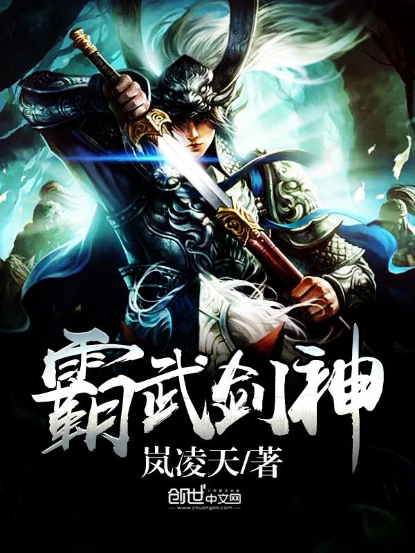 不败战神叶城