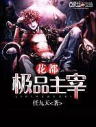 龙之谷破晓奇兵