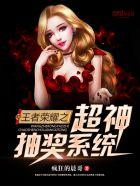 谁是幸存者歹徒