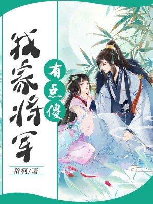 我真的没想当上门女婿