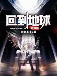 有声来自亿万光年的男人