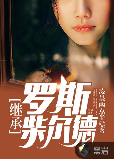 王者荣耀王者之路在哪