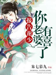 你的老婆重生了漫画