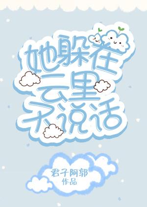 难缠的帅爹地全文免费阅读