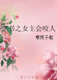 爱与痛的边缘阅读