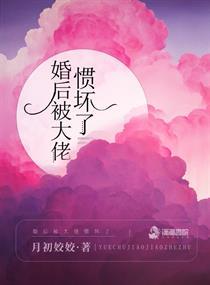 退婚后被大佬宠坏了短剧免费观看