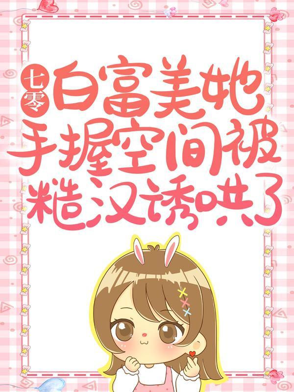 陆野顾颜123读书网