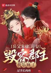 热血马肉