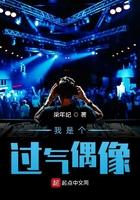 我是一个过气的歌手专辑