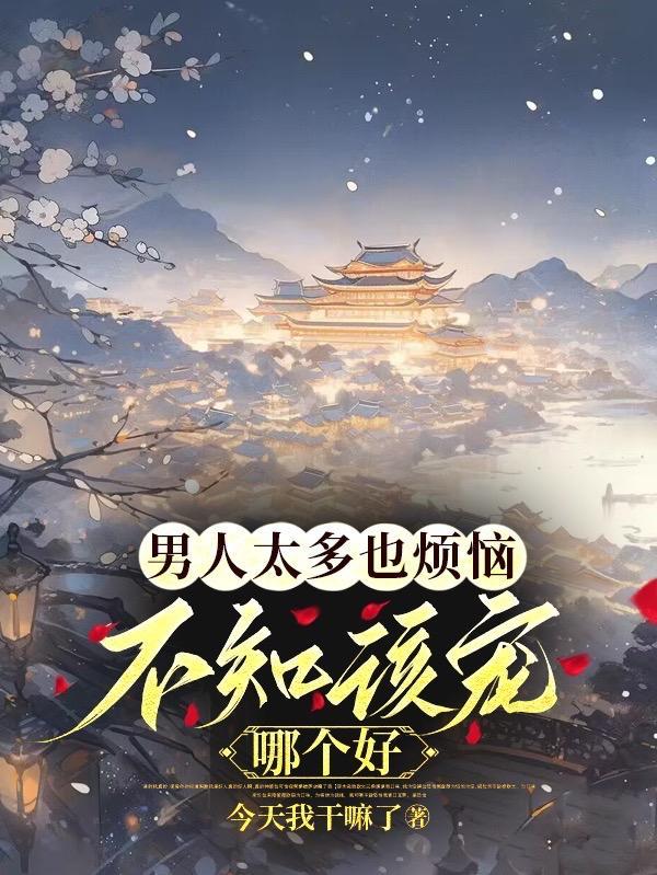 公主臣退下了这一退就是一辈子