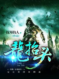 龙抬头是每年的几月几日