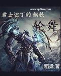 君士坦丁大帝的信仰