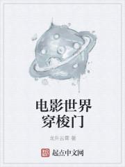 驾校情缘全文免费阅读最新章节列表从几年开始写的