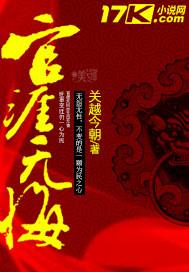 为民是指