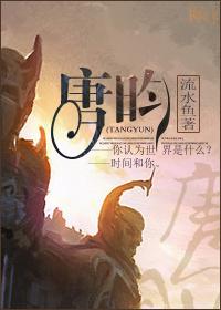 女配翻身日记
