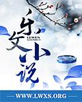 重生炼金术师复仇在线观看动漫