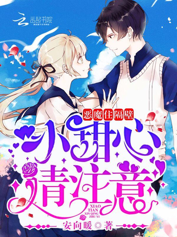 来吻安
