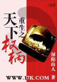 重生之权倾天下权谨