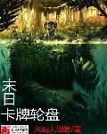 末日卡牌手游