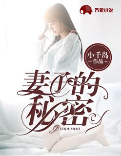 上岸陆司岸夏禾免费阅读
