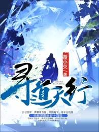 寻道问路