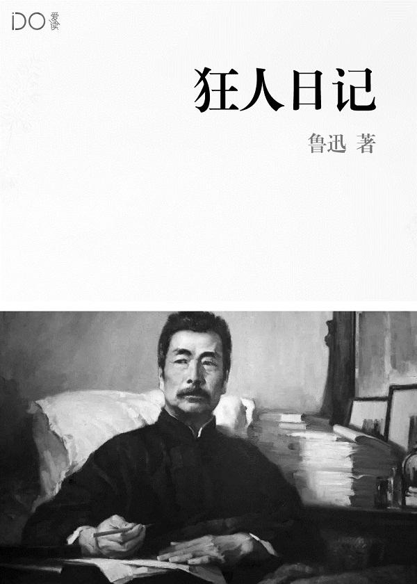 心悦君兮君不惜什么意思