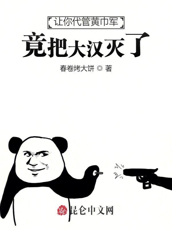 黄巾军谁打败的
