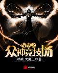 舒盼顾绍霆六十二章