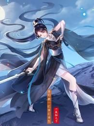 开局被一巴掌打重生原文