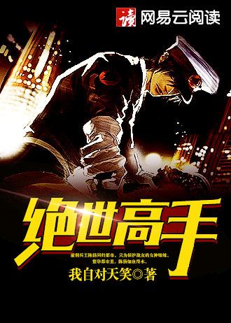 寡人不敢顾昏姻