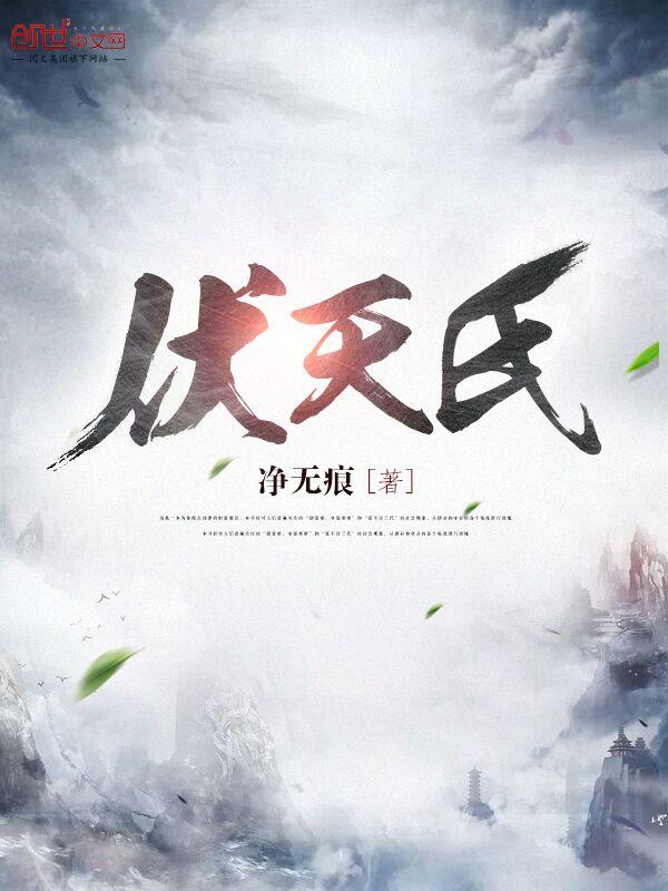 银月之墟缔结深渊的魔法师是谁