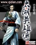 飘似羽逸如纱秋来飞絮赴天涯什么意思