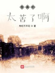 我是村里最靓的仔电视剧