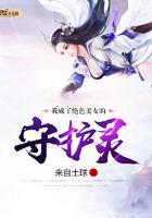 无敌从神级身份开始